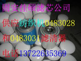 0483028