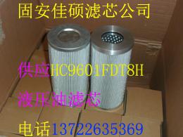 ӦHC9601FDT8Hо