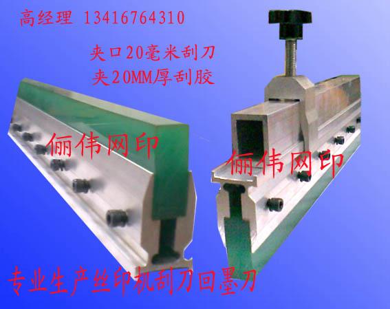 20να