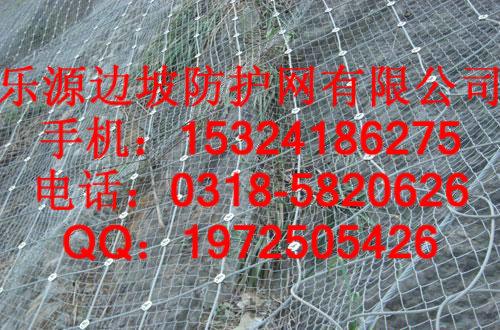 主动防护网柔性防护网被动防护网