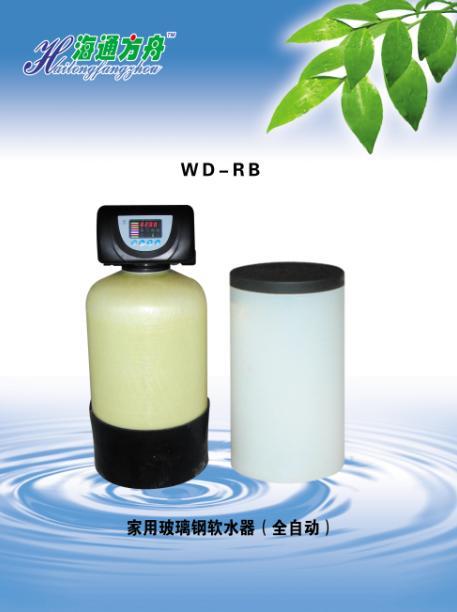ˮ(WD-RB)