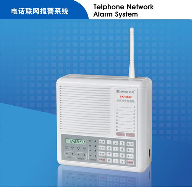 SK-968C
