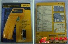 FLUKE59(FLUKE59)