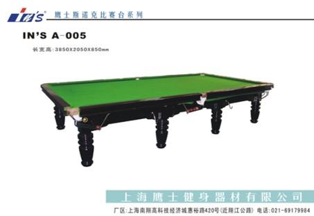 ̨(A-005)