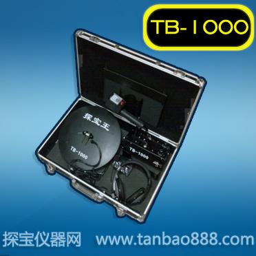 صѰ(TB1000)
