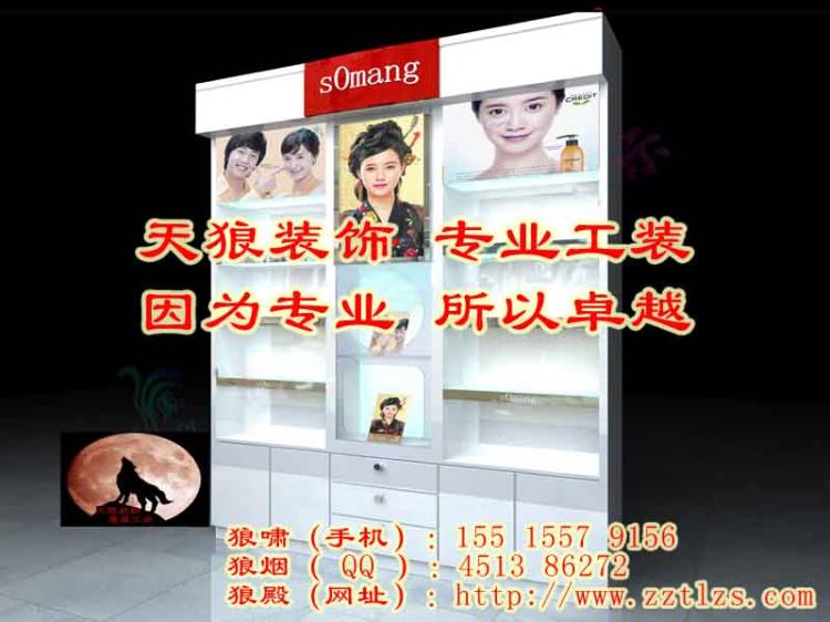 郑州展柜设计展柜制作保养