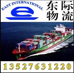 加拿大海运拼箱公司