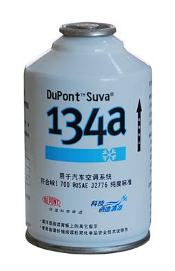 ѩ(ý)R134A