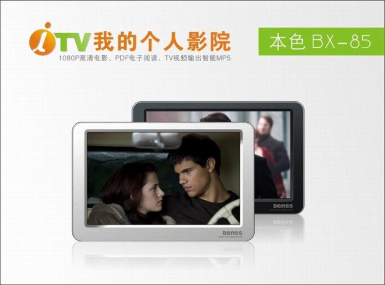 TVCEϼ۸7000