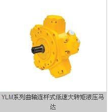YLMҺѹ
