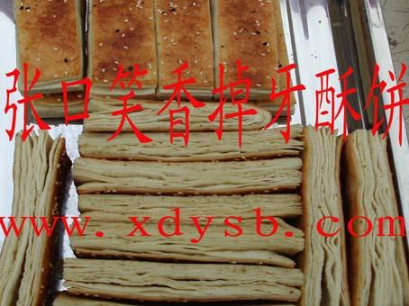 ſЦǧǧ