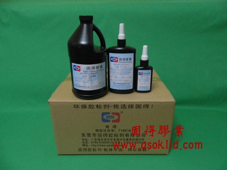 ֣Ӱˮ(UV-3188)