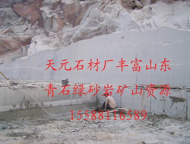 ɽʯϰʯ