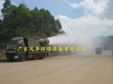 pm2.5
