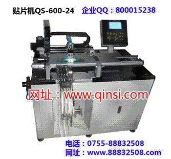 QS-600-24ӹƬ