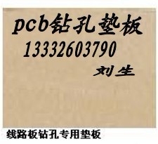 pcbƬ
