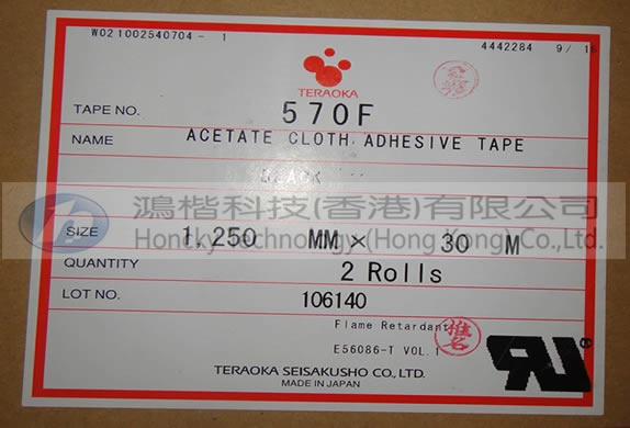 日本寺冈胶带570F寺岗570