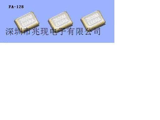 FA-128,ʯӢ,
