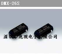 DMX-26S,石英晶振