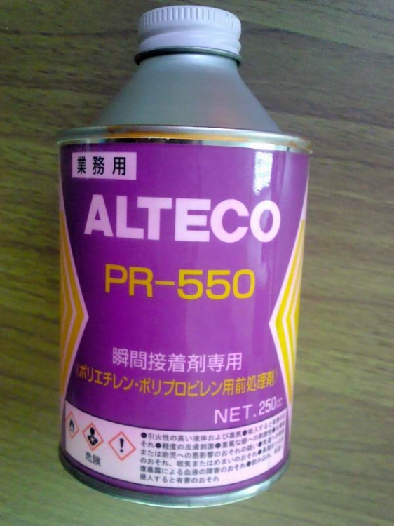 altecoعPR-550