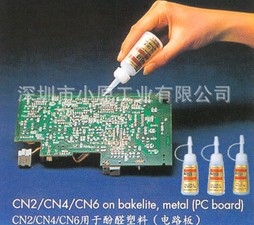 عCN6CN4CN2