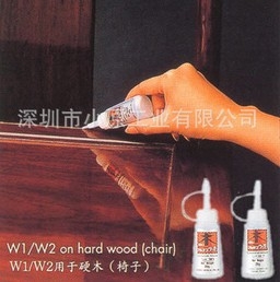 عW1عW2