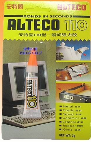 ع110altecoˮ