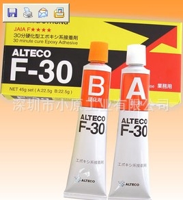 عF30altecoˮ