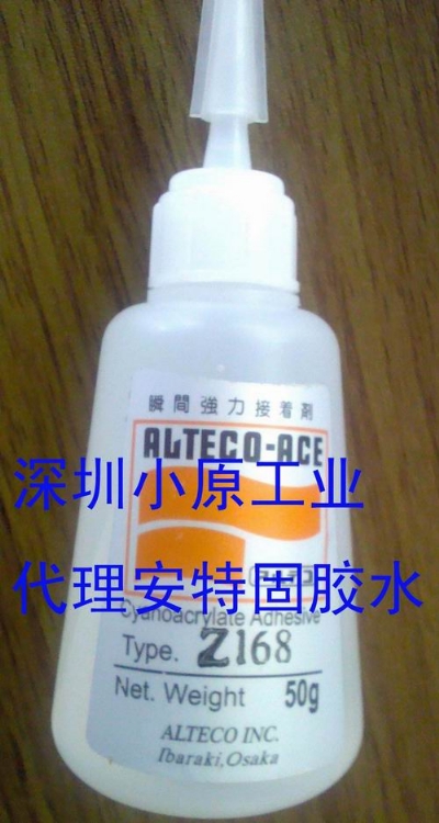 عZ168alteco