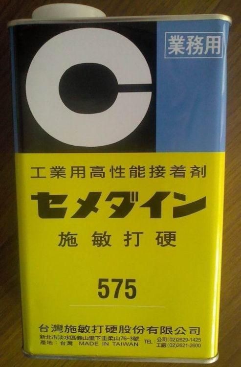 ʩӲ575ƽ