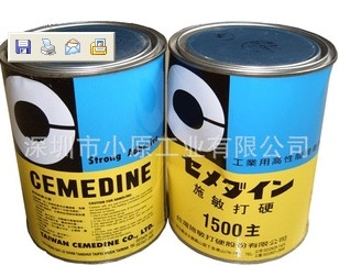 施敏打硬1500双组份胶水