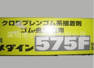 施敏打硬575F