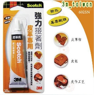 3M6025NƤｺˮ