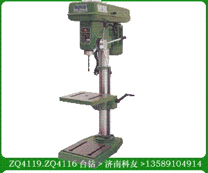 ZQ4119.ZQ4116̨