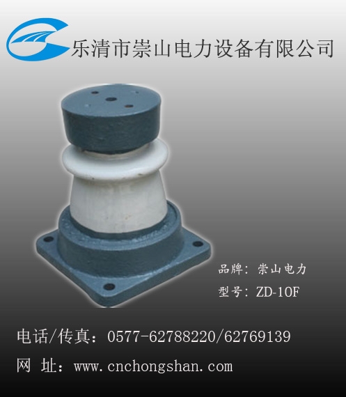 ZD-10F֧Ե