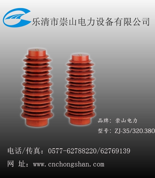 ZJ-35Q֧Ե