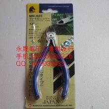 ձMN-A05бǯ