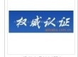 LEDƷEN62471