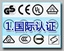 办理澳洲SAA安全认