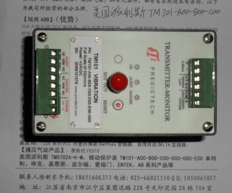 TM501-A02-B0