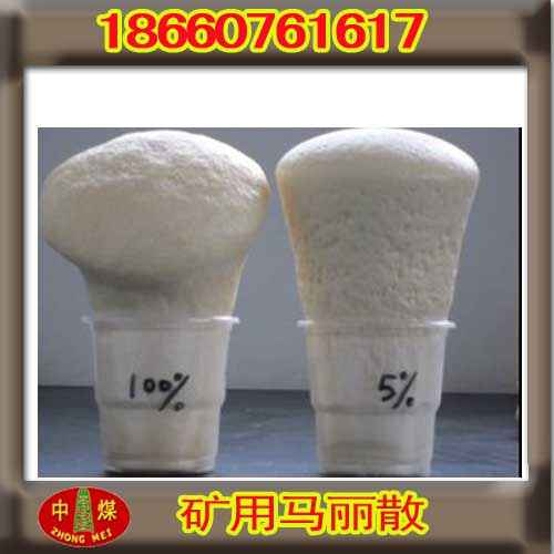 多用途矿用材料!封闭剂