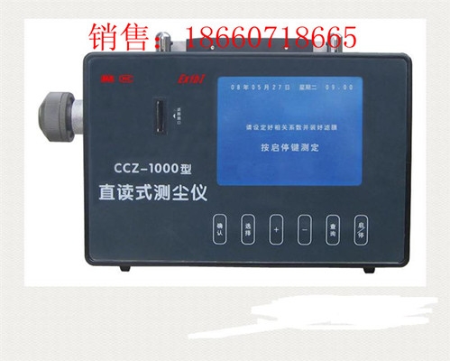 CCZ-1000ֱʽ⳾