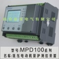 MPD100ѹ綯