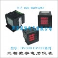 DV330DV327
