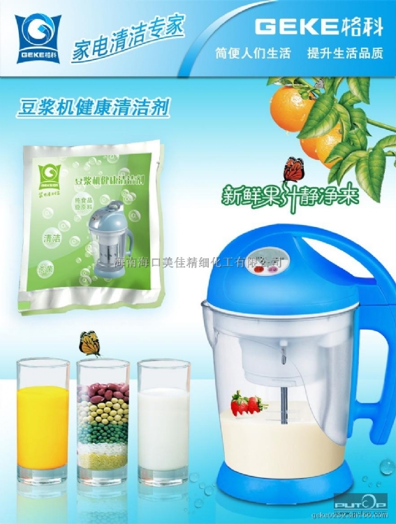 ṩOEM