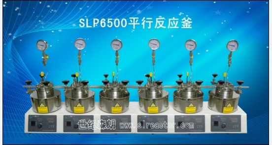 ϺSLP6500ƽзӦ
