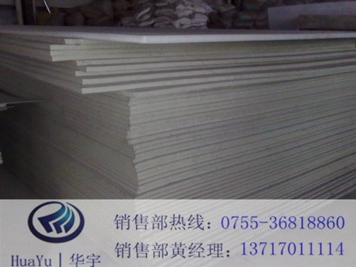 洲(HY-PVC3024)