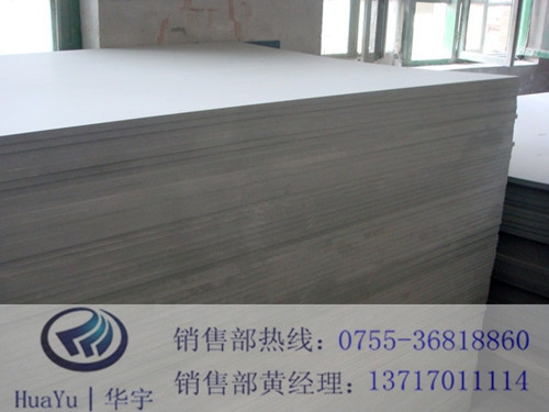 ｺ(HY-PVC3025)