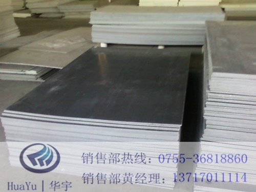 洲(HY-PVC3026)