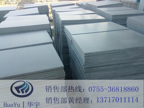 PVC(HY-PVC3027)